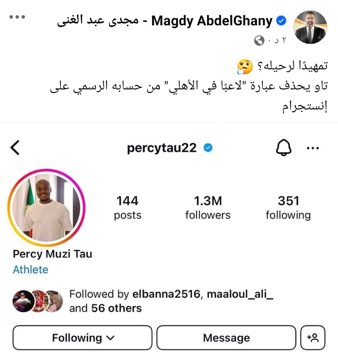 IMG_٢٠٢٤٠٨١٠_١٨٠٦٢٨