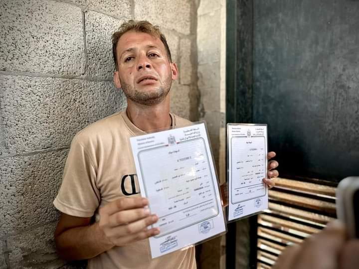 والد الطفلين