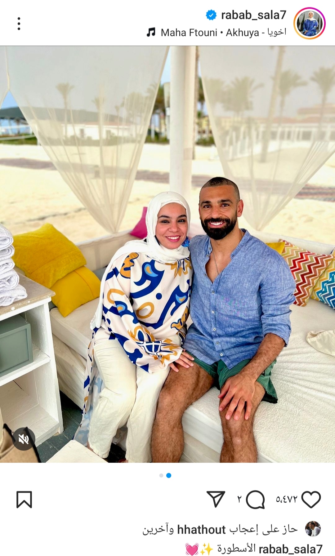 IMG_٢٠٢٤٠٨١٧_٢١٢٩١٧