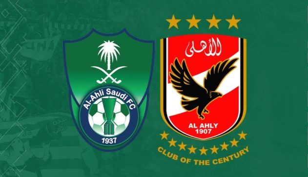 الاهلي 