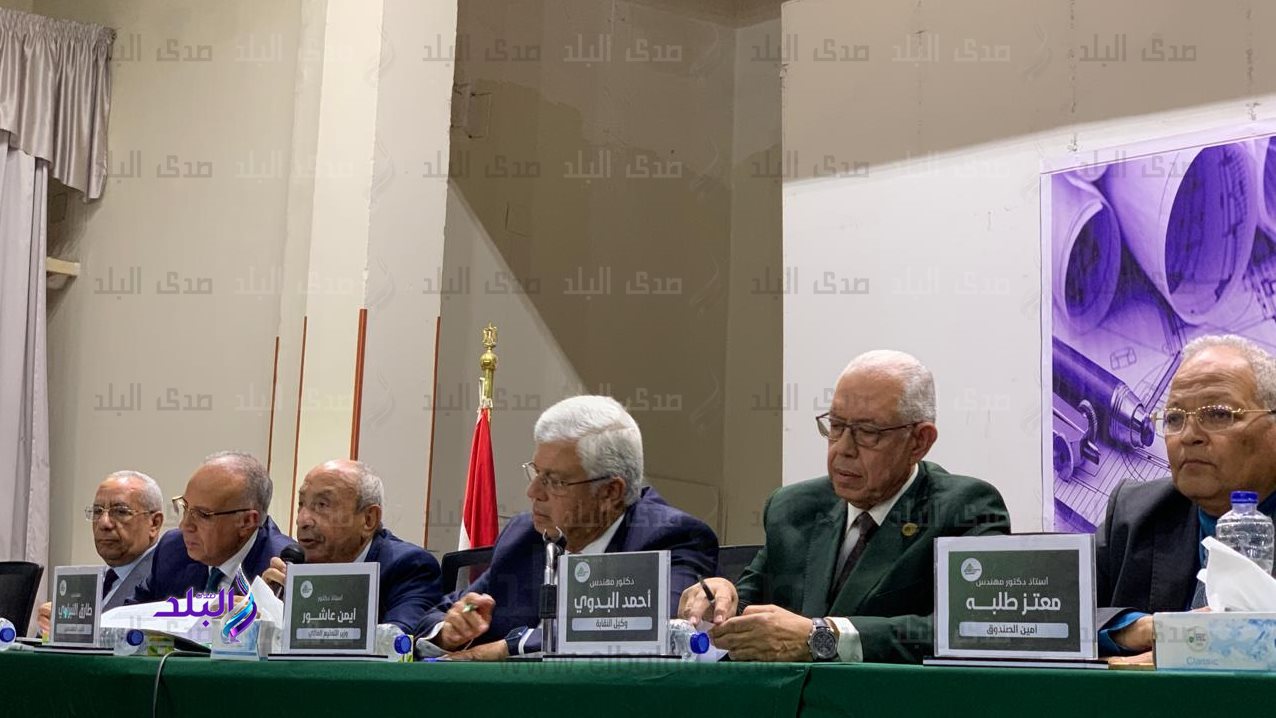 مؤتمر التعليم الهندسي 