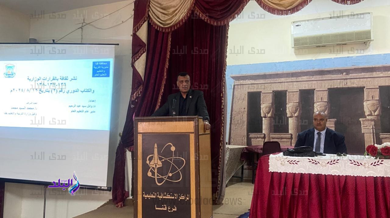 تعليم قنا (7)