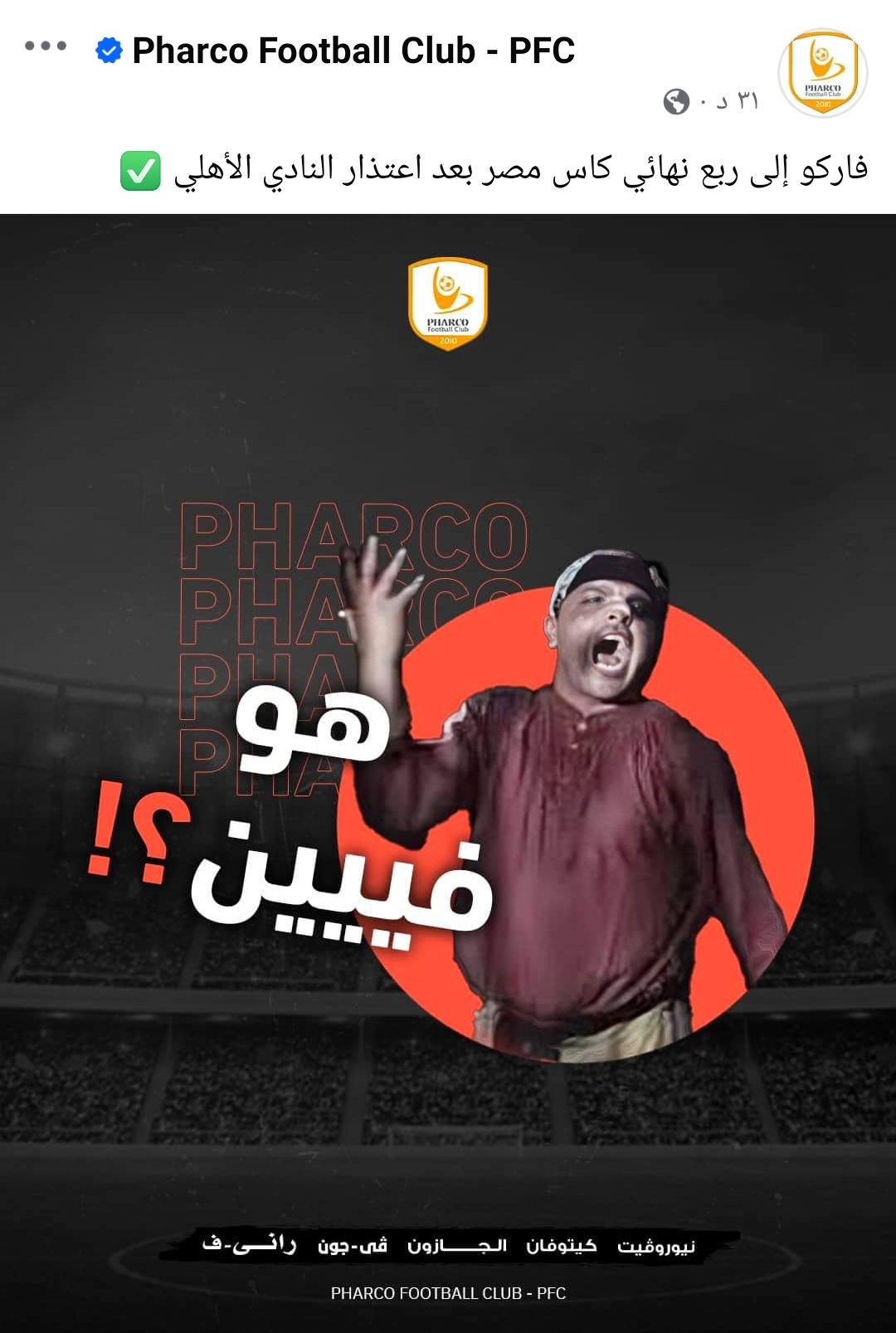 IMG_٢٠٢٤٠٨١٩_٢٠٢٥٤٣