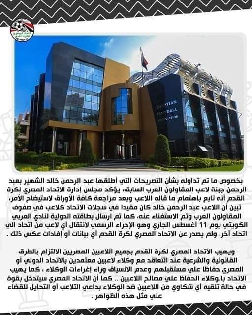 FB_IMG_1724167761271