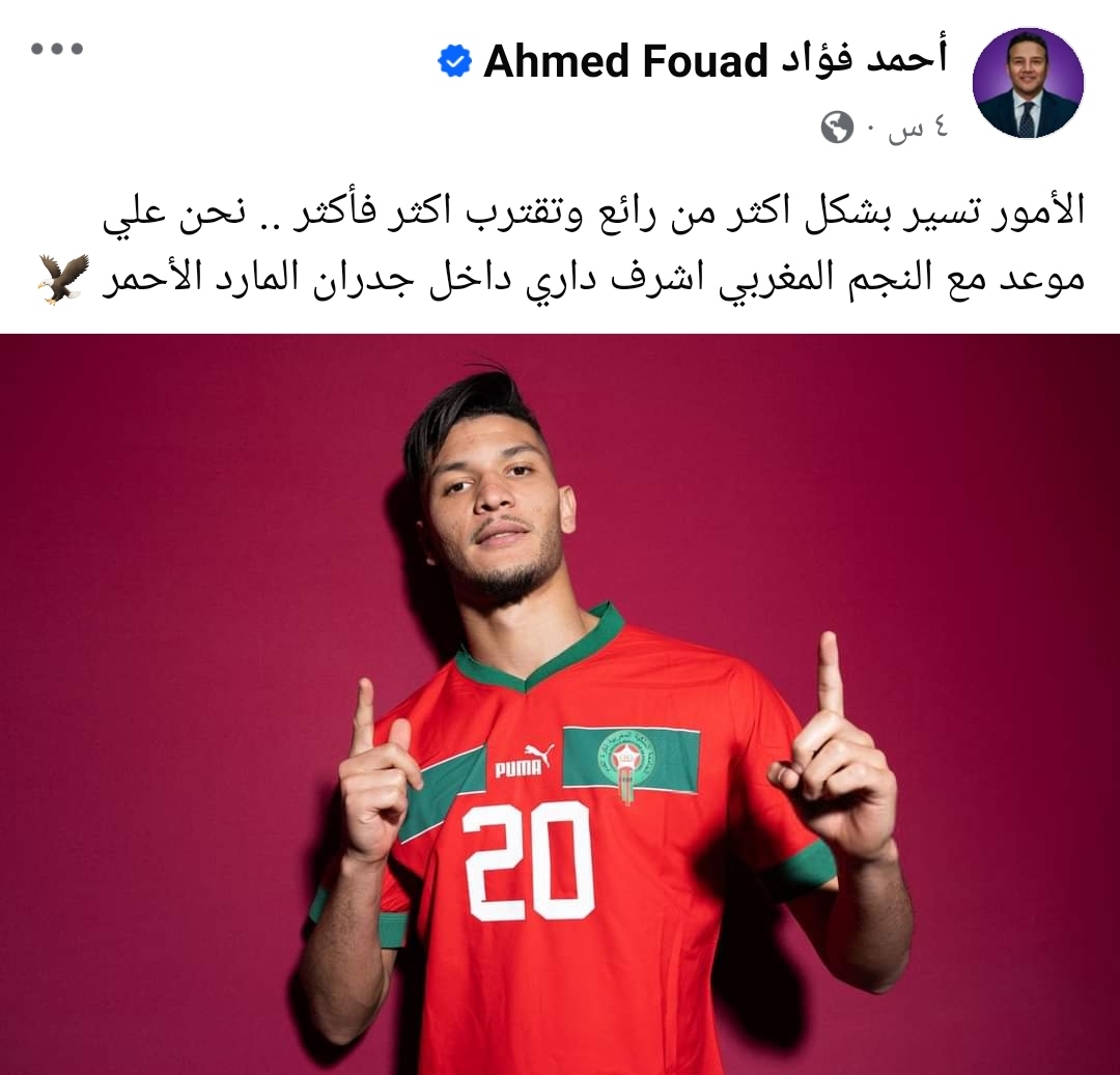 IMG_٢٠٢٤٠٨٢٢_٠٦٠٠٢٨