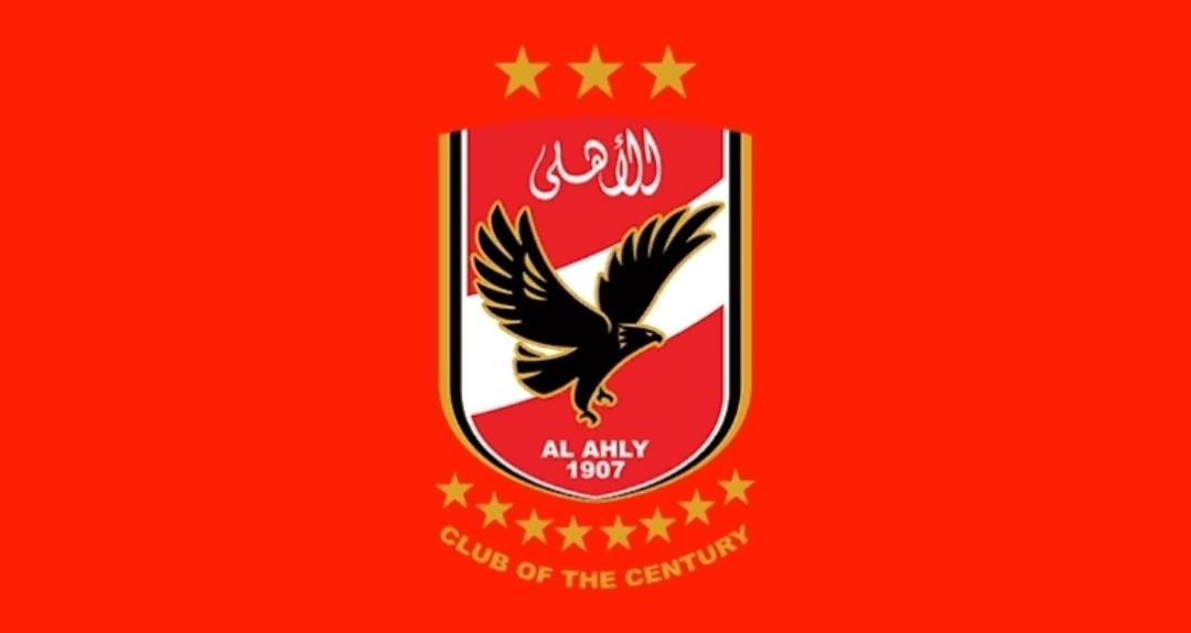 الاهلي 