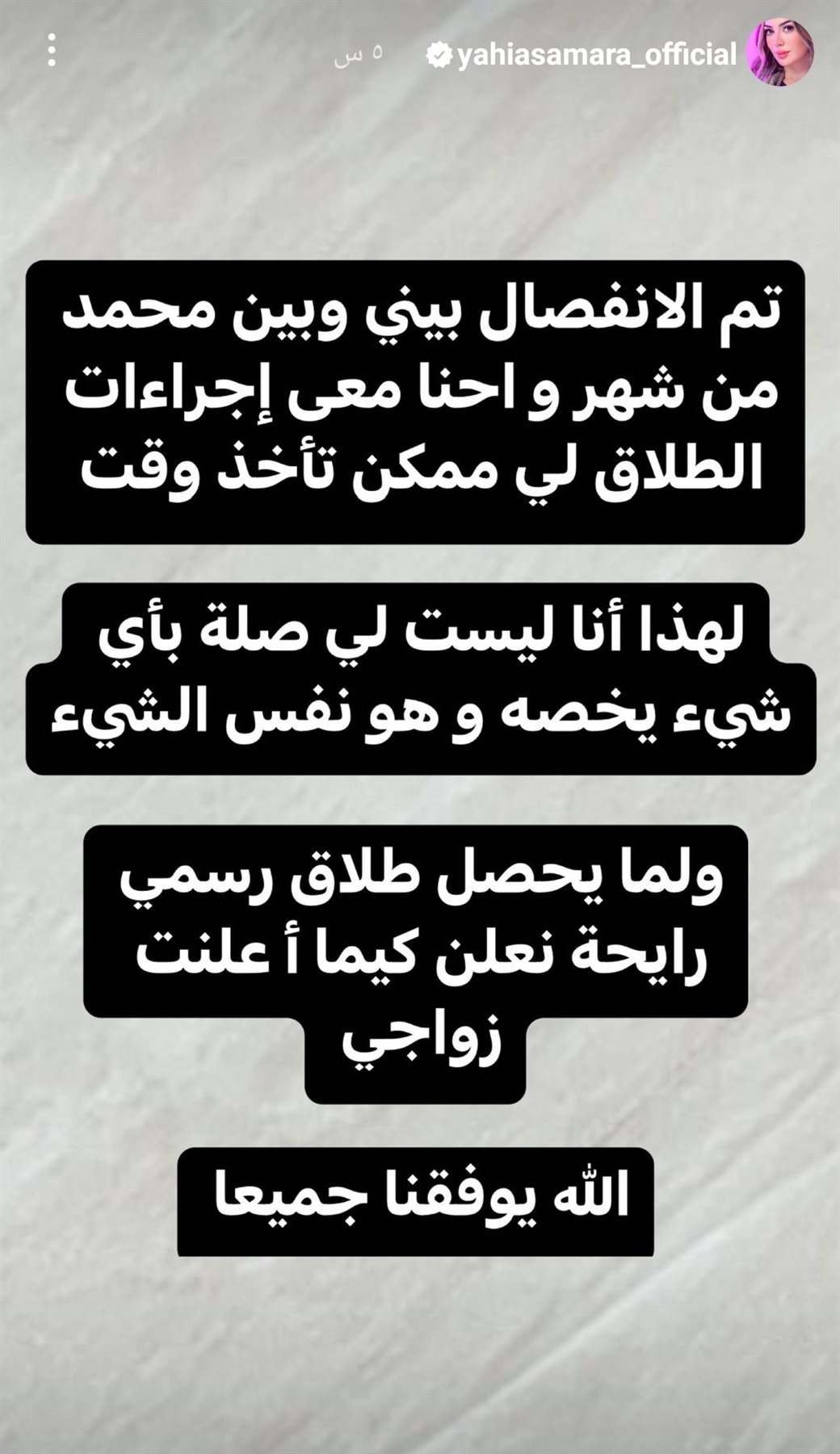 IMG_٢٠٢٤٠٨٢٢_٠٧٠٣٠٣