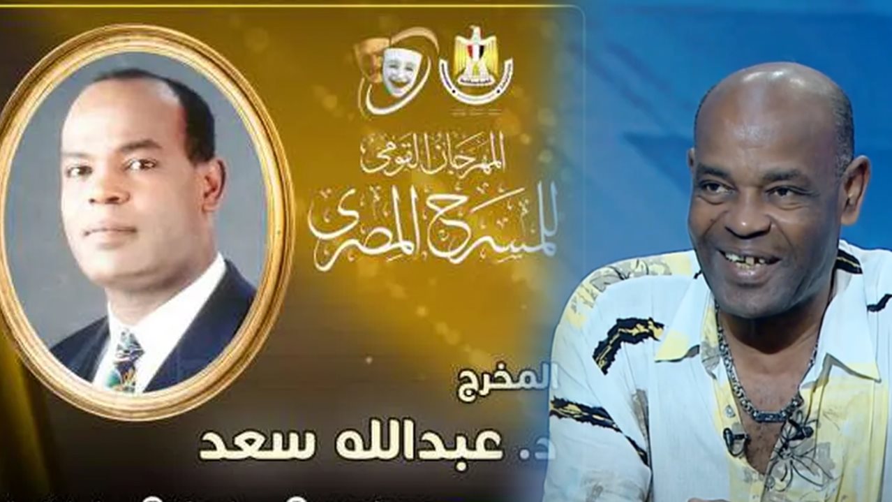 عبد الله سعد