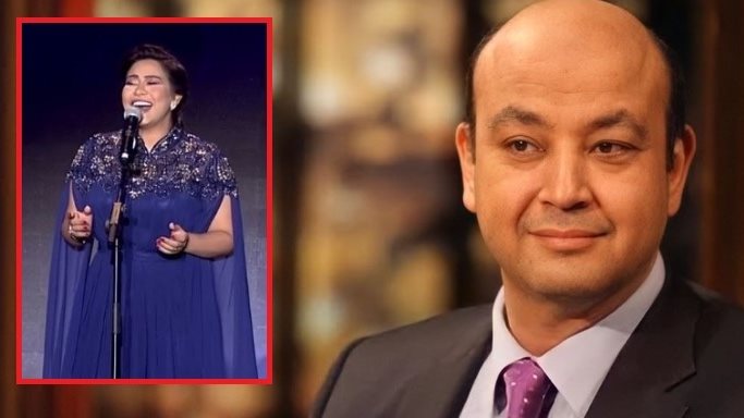 الفنانة شيرين عبد الوهاب والإعلامي عمرو أديب 