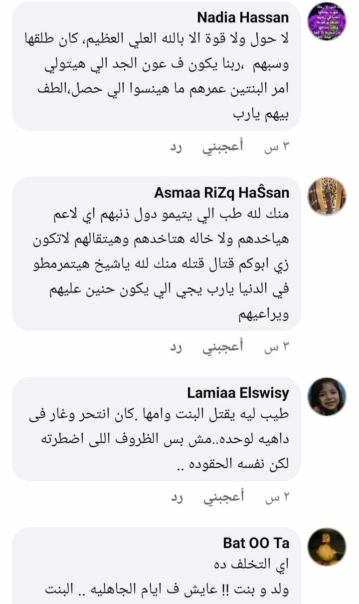 تفاعل السوشيال 