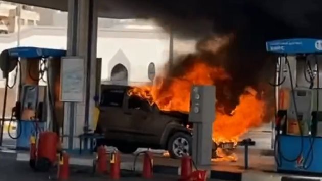 حريق