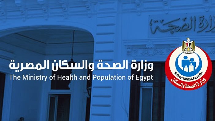 الصحة تطلق البث التجريبي للمنصة الإلكترونية لأمانة المراكز الطبية المتخصصة