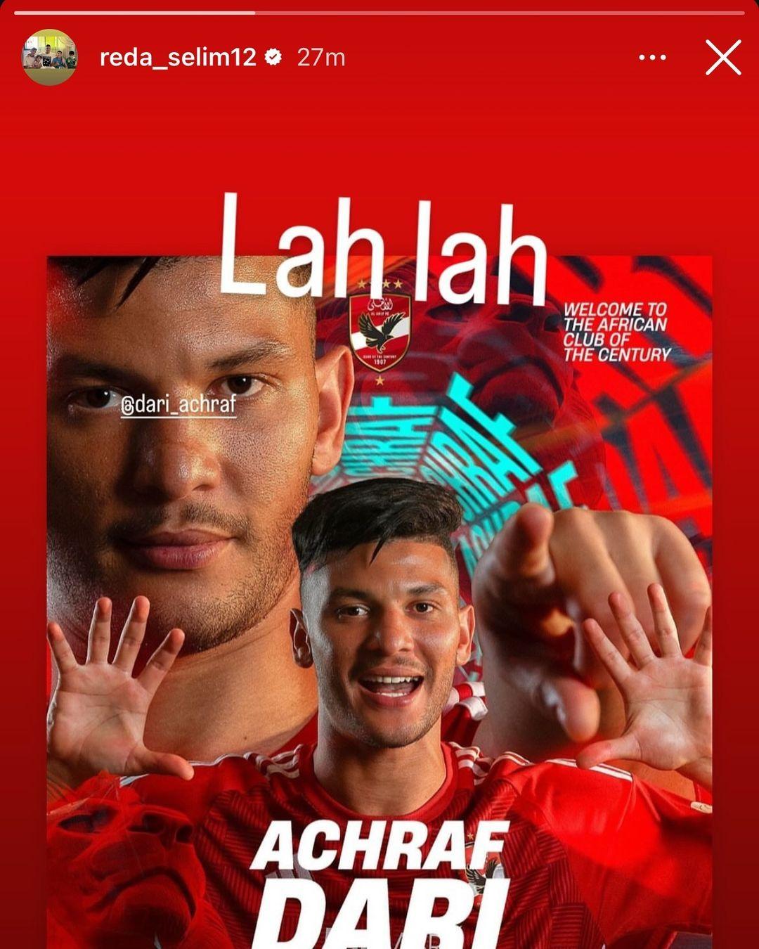 IMG_20240829_055938_547