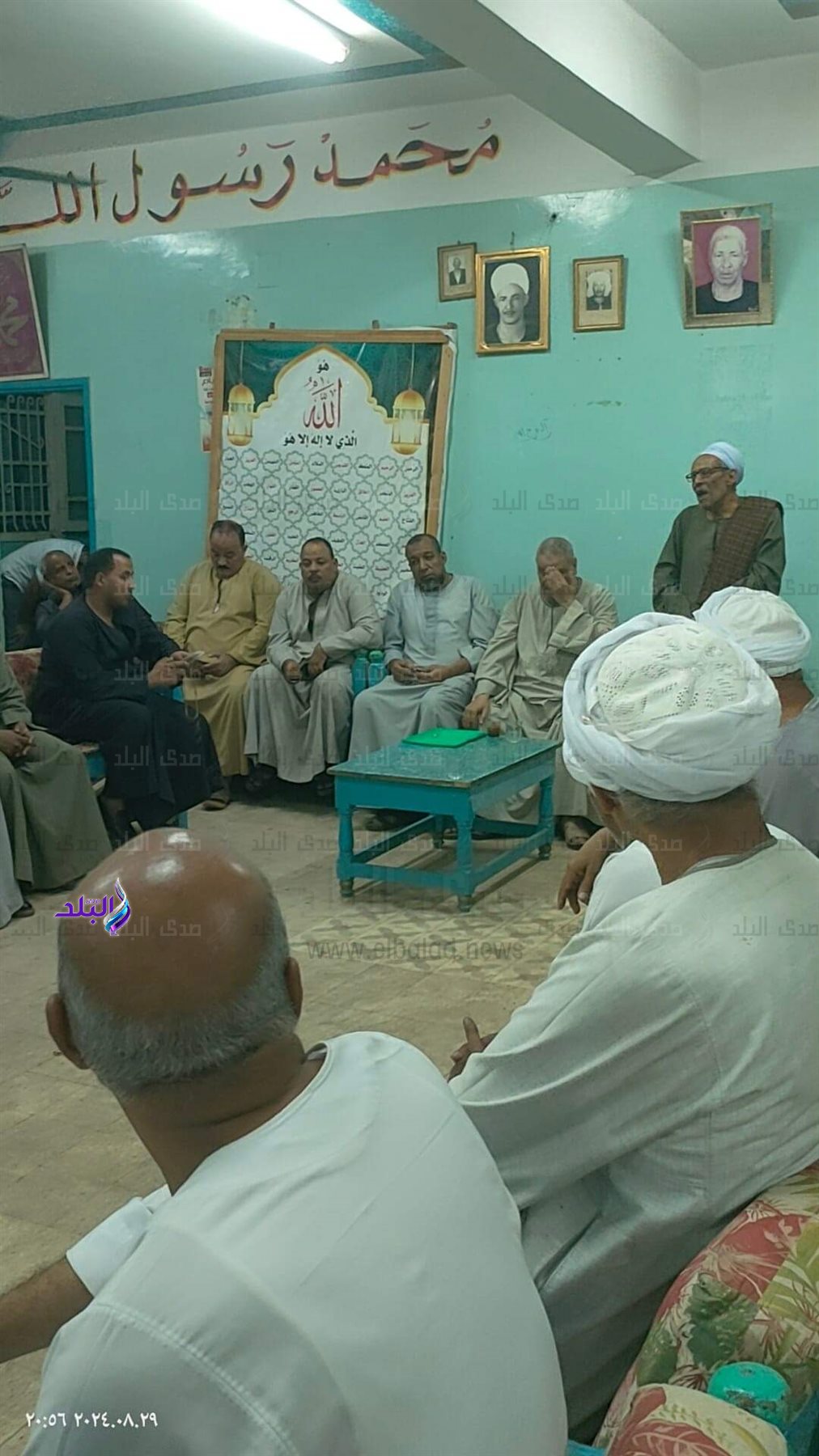 FB_IMG_1724967630927