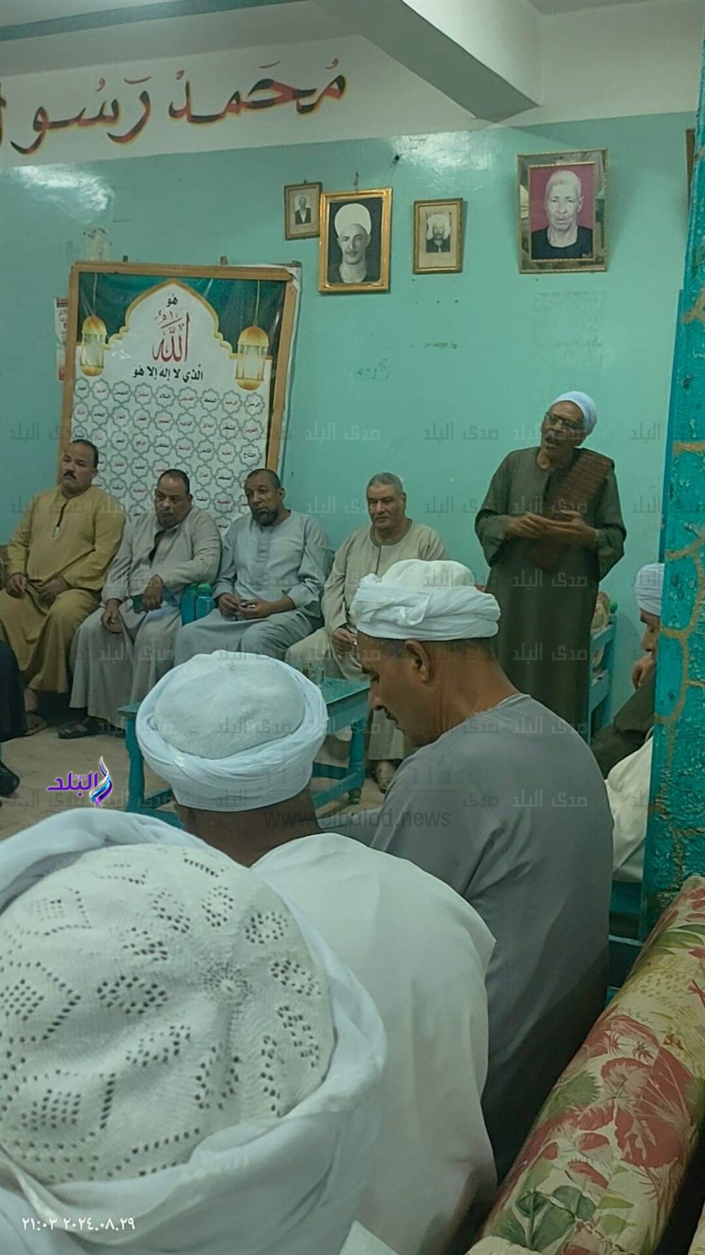 FB_IMG_1724967622685