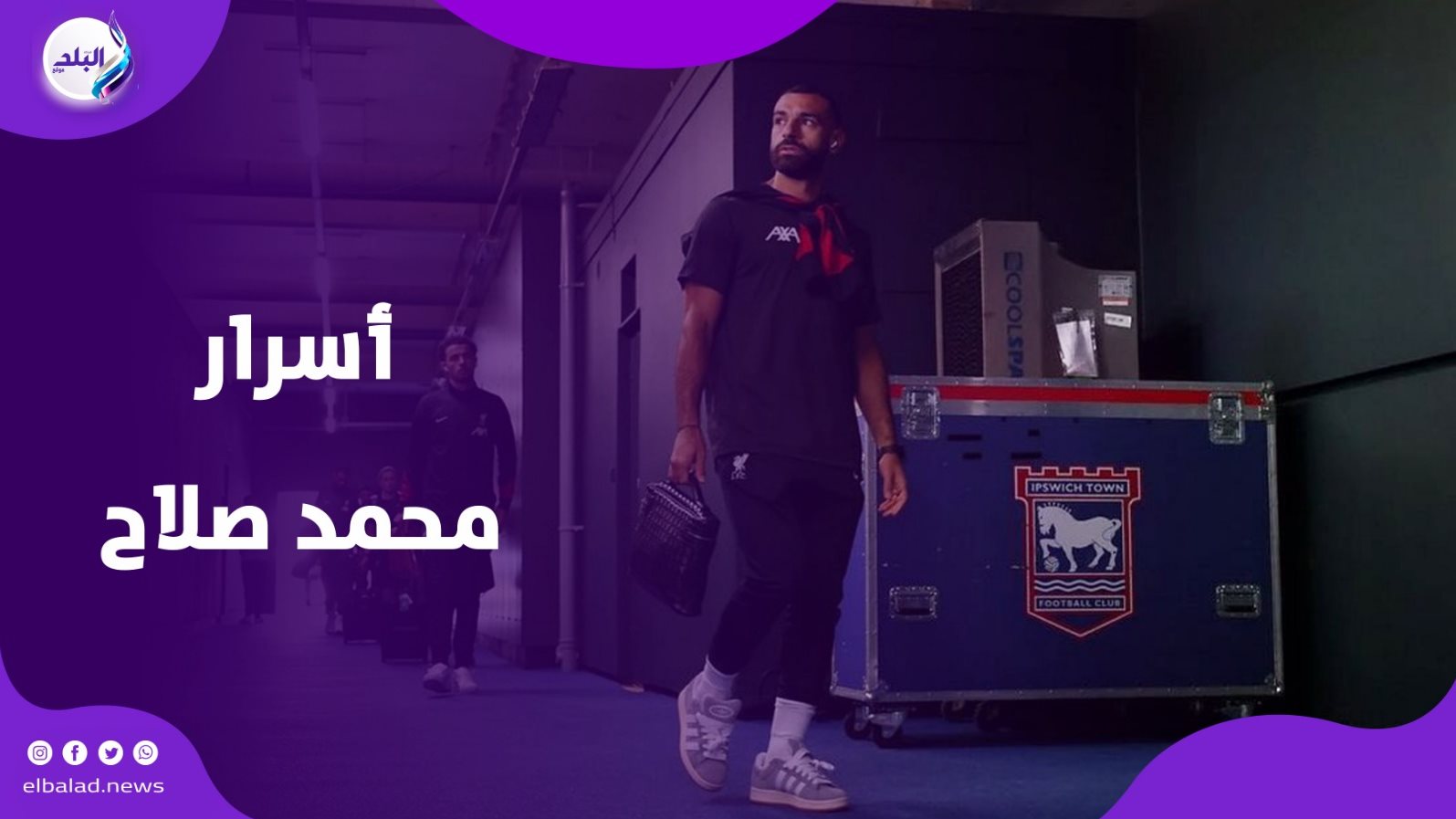 محمد صلاح 