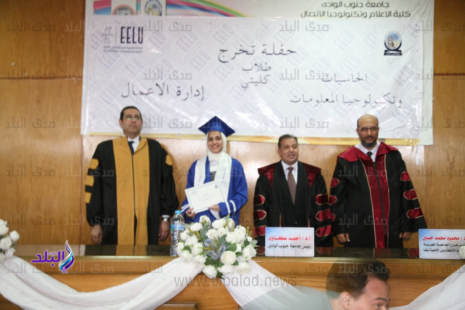 جنوب الوادى أهلية (4)