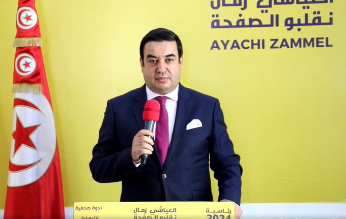 العياشي زمال