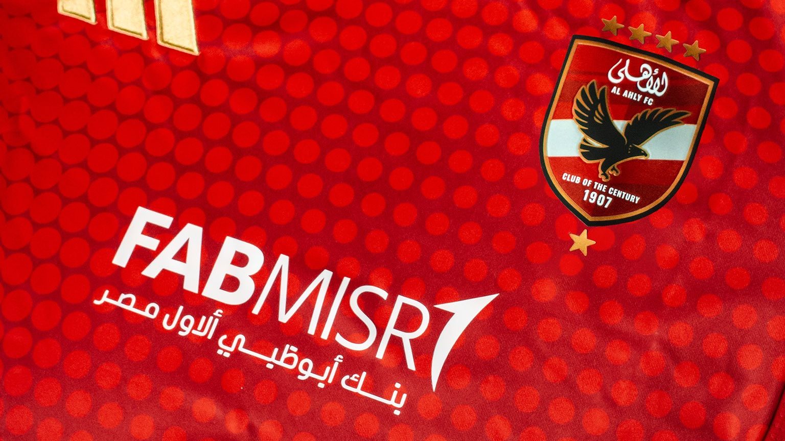 الاهلي 