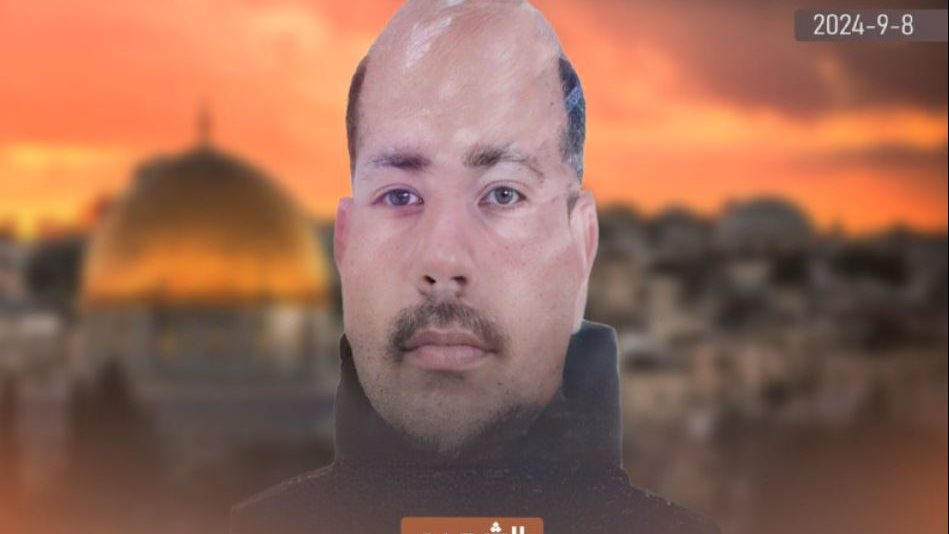 الشهيد ماهر الجازي