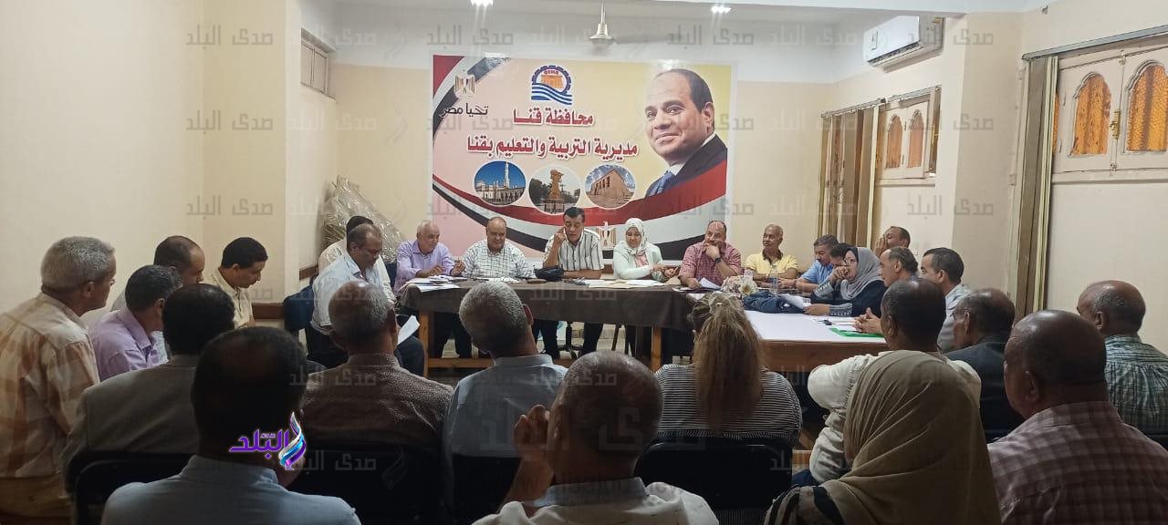 اجتماع تعليم قنا (1)