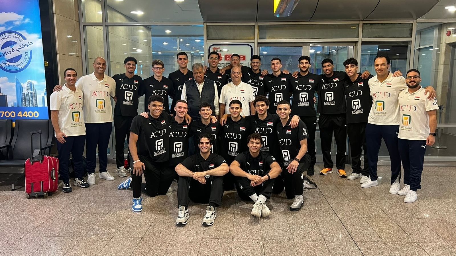 منتخب مصر للشباب لكرة اليد