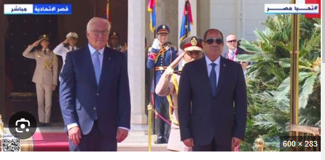 الرئيس السيسي ونظيره الألماني لحظه وصوله للقاهرة