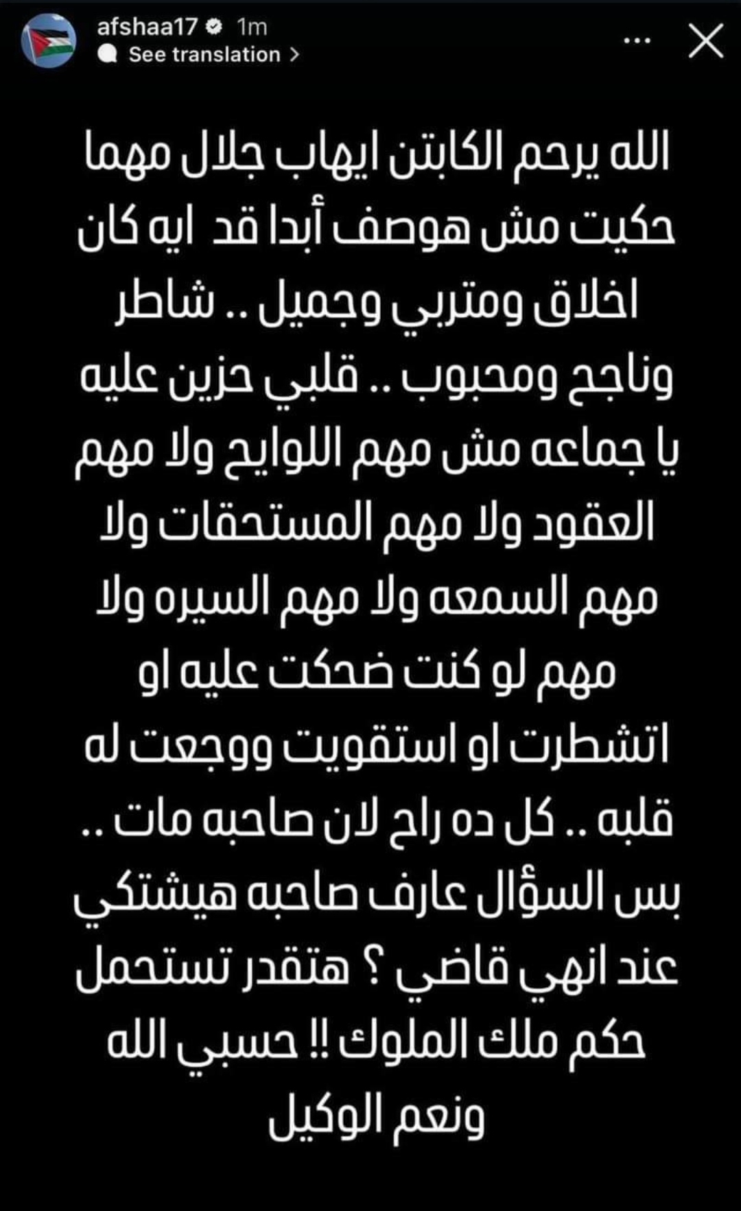 IMG_٢٠٢٤٠٩١١_٢٠٥٣٣٠