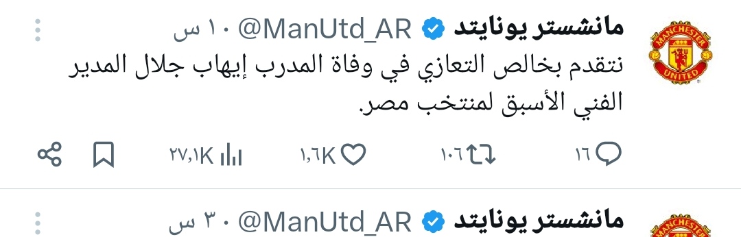 IMG_٢٠٢٤٠٩١١_٢١٠٧٤٣