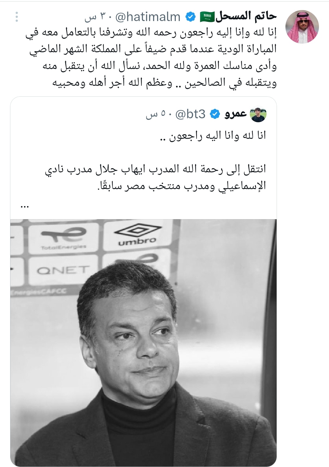 IMG_٢٠٢٤٠٩١١_٢٣٠٩٢٢