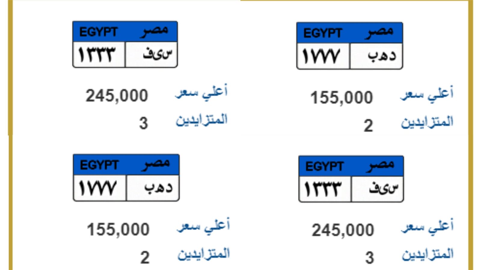 لوحات مميزة 