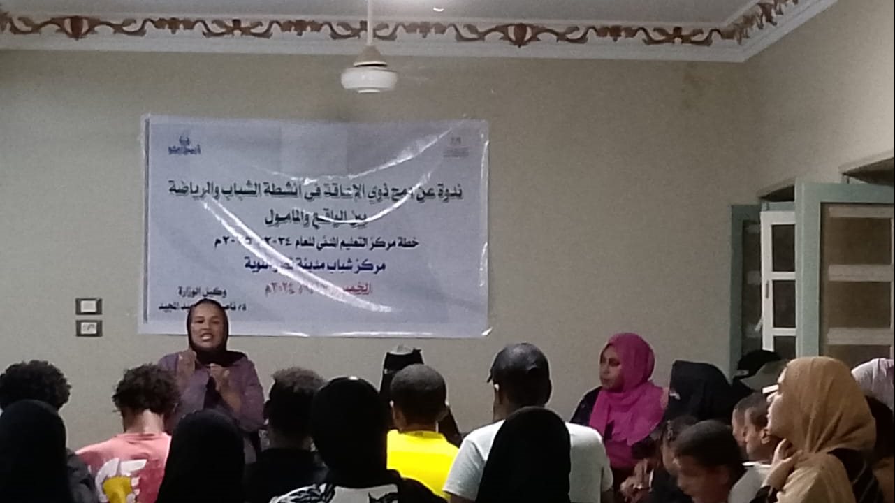 أنشطة شبابية بأسوان