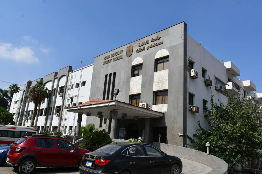 جامعة القاهرة 