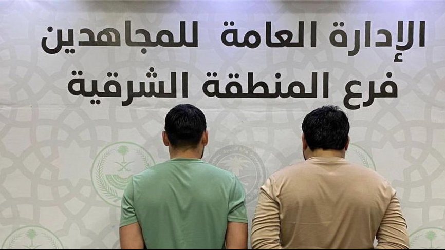 القبض على مصريين مقيمين في السعودية لترويجهما مادة مخدرة