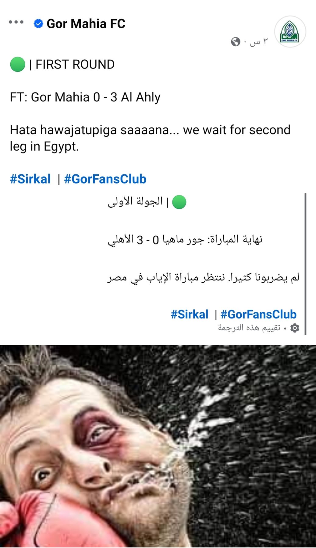 IMG_٢٠٢٤٠٩١٥_٢٢١٢٤٣