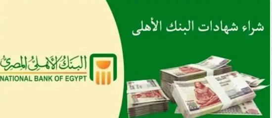 كيف تحصل على ربح 6500 جنية شهريا؟