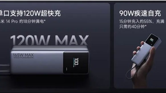 سرعة شحن طلقة.. شاومي تكشف عن أحدث باور بانك وبأعلى إمكانيات