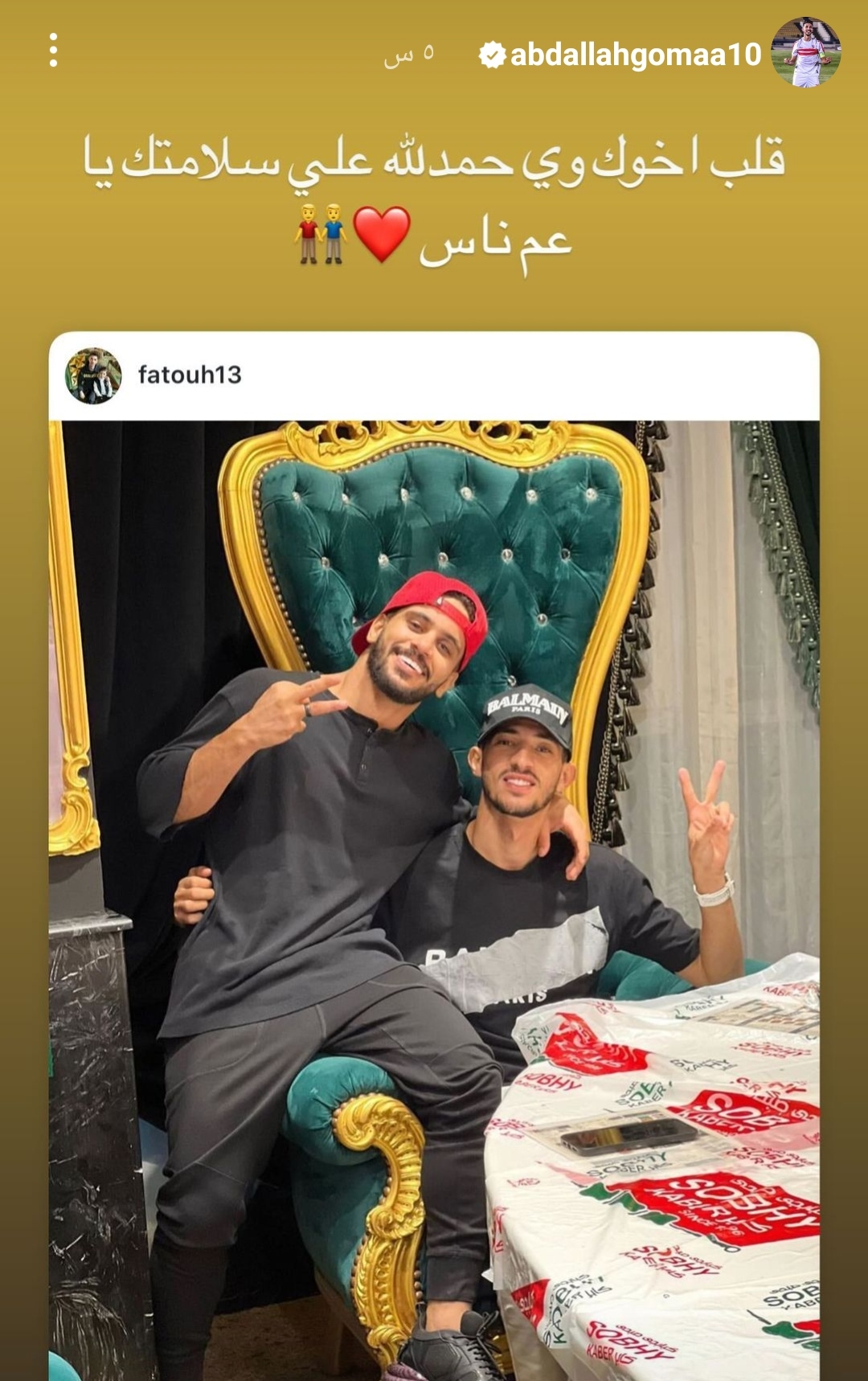 IMG_٢٠٢٤٠٩١٦_٢٢٠٥٣٨