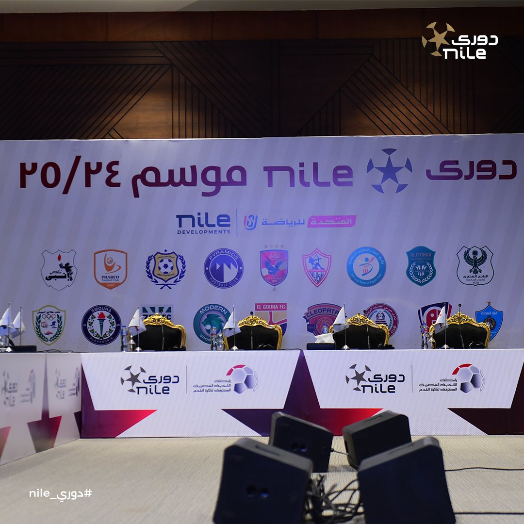 رابطة الأندية
