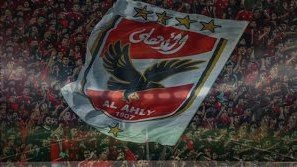 الاهلي 