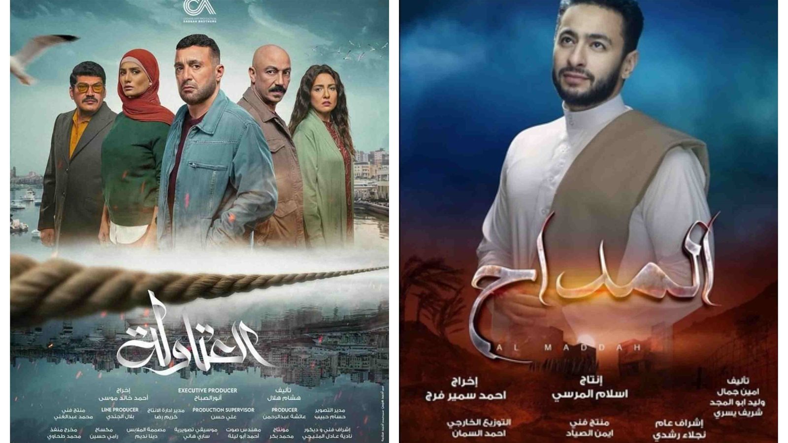 دراما رمضان