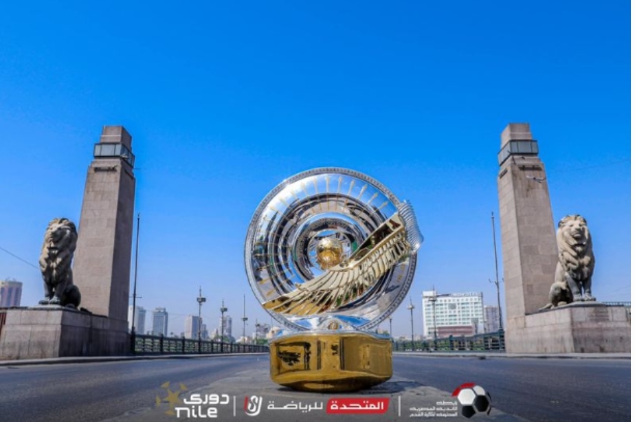 درع الدوري 