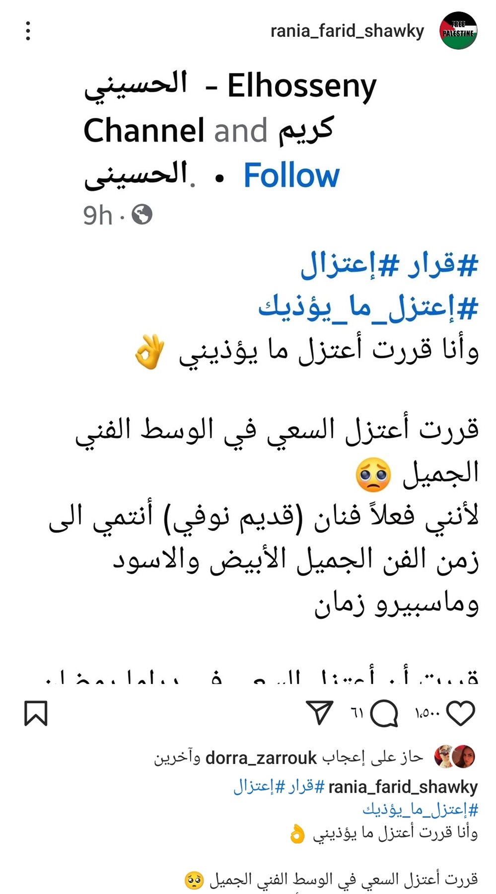 IMG_٢٠٢٤٠٩٢٢_١٨٢٠٥٩