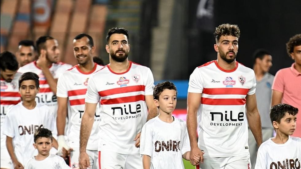 الزمالك