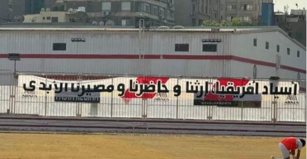 IMG_٢٠٢٤٠٩٢٣_١٨٢٨٥١