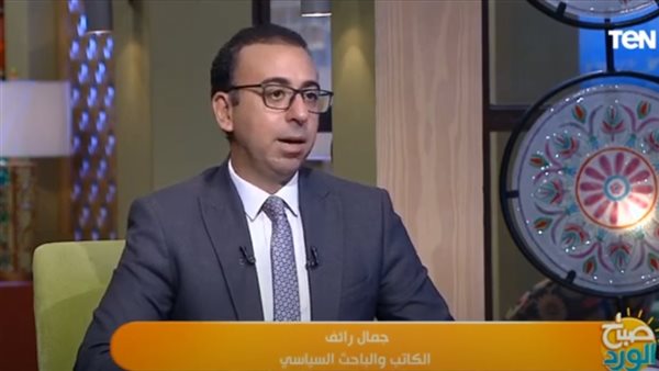 جمال رائف الكاتب والباحث السياسي