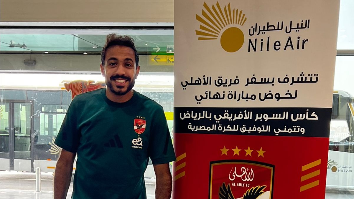 بعثة الاهلي 