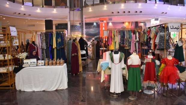 معرض " سوق الدار" 