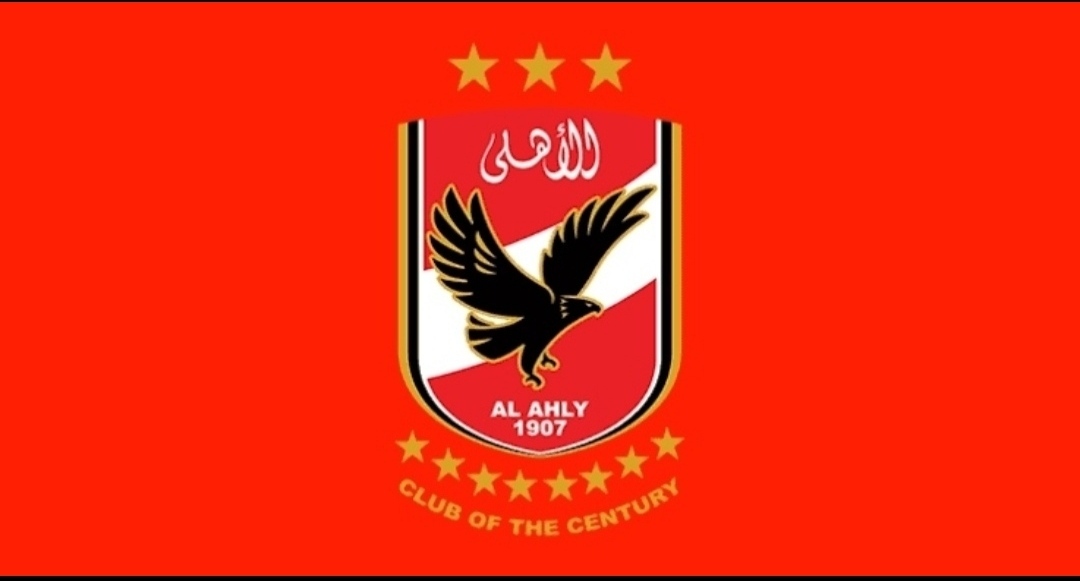 الاهلي 