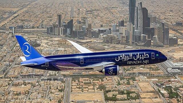 طيران الرياض